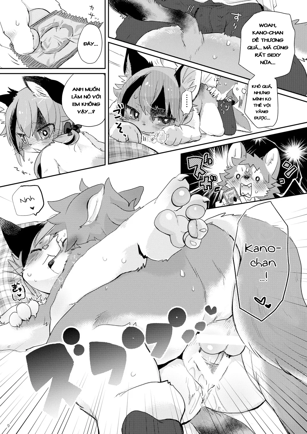 HentaiVN.net - Ảnh 10 - Kemokano Banashi - Chap 1