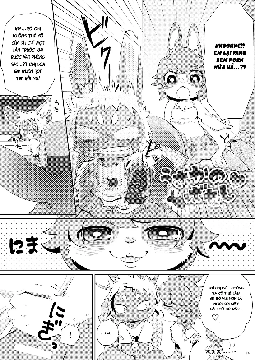 HentaiVN.net - Ảnh 15 - Kemokano Banashi - Chap 1