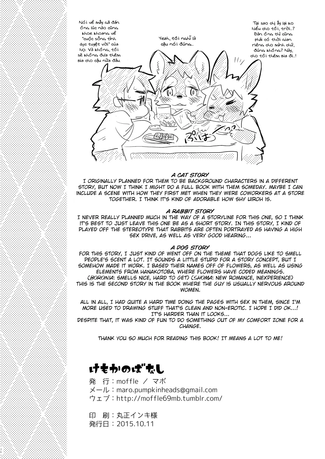 HentaiVN.net - Ảnh 27 - Kemokano Banashi - Chap 1