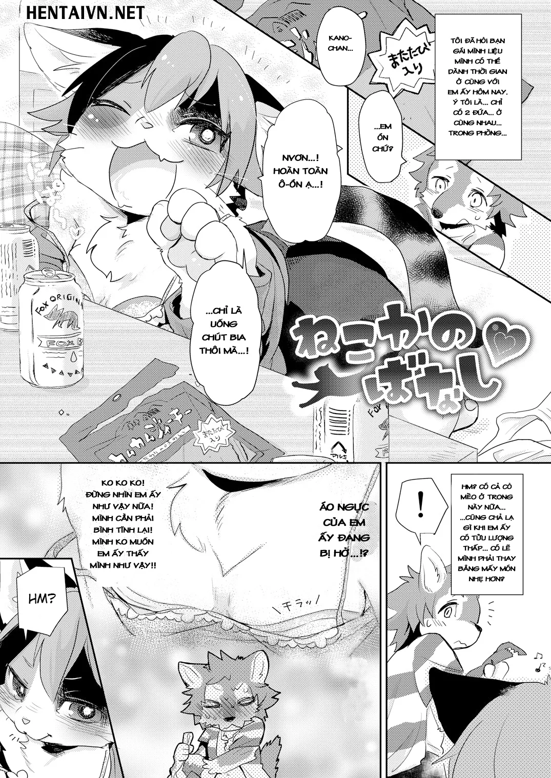 HentaiVN.net - Ảnh 6 - Kemokano Banashi - Chap 1