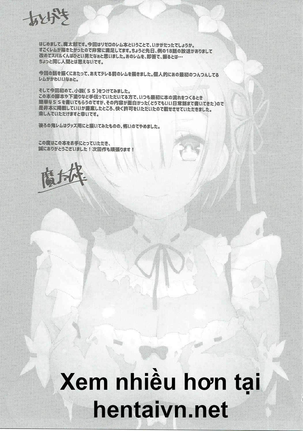 HentaiVN.net - Ảnh 18 - Đánh thức dục vọng của Rem-Rin! (Re:Zero kara Hajimeru Isekai Seikatsu) [Rem no Ecchi na Nayami o Kaiketsu shitekudasai; Please Help Release Rem's Pent Up Sexual Frustration] - Chap 1