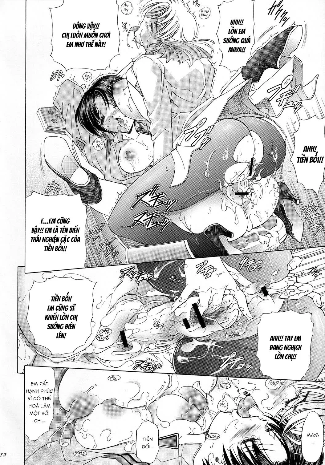 HentaiVN.net - Ảnh 12 - Hana - Maki no Juugo - Tama no Hana [華 巻之十伍 魂ノ華] - Chap 1
