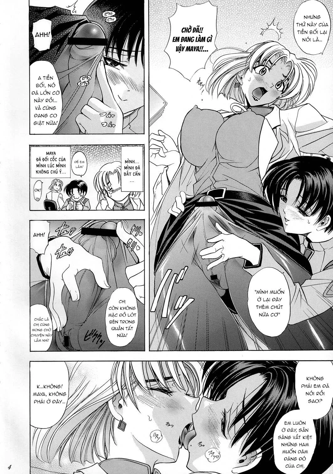 HentaiVN.net - Ảnh 4 - Hana - Maki no Juugo - Tama no Hana [華 巻之十伍 魂ノ華] - Chap 1
