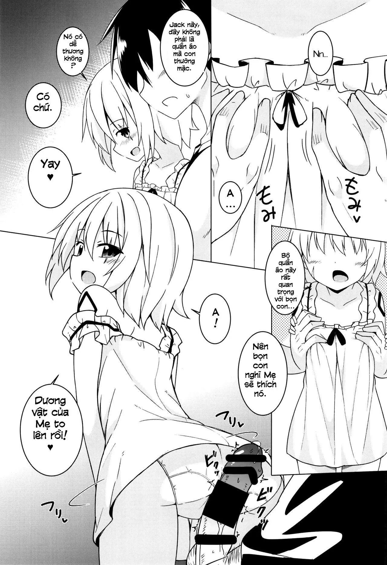 HentaiVN.net - Ảnh 4 - Uchi no Chaldea no Loli Assassin (Fate/Grand Order) [うちのカルデアのロリアサシン (Fate Grand Order)] - Chap 1