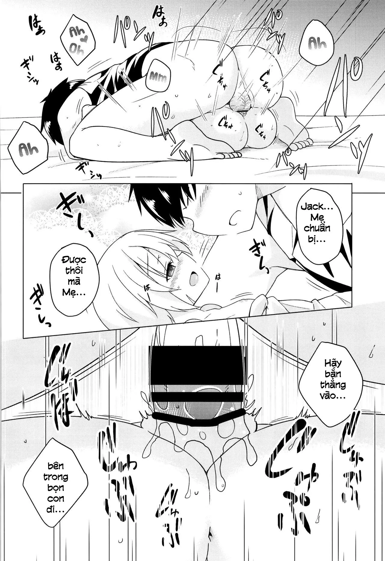 HentaiVN.net - Ảnh 7 - Uchi no Chaldea no Loli Assassin (Fate/Grand Order) [うちのカルデアのロリアサシン (Fate Grand Order)] - Chap 1