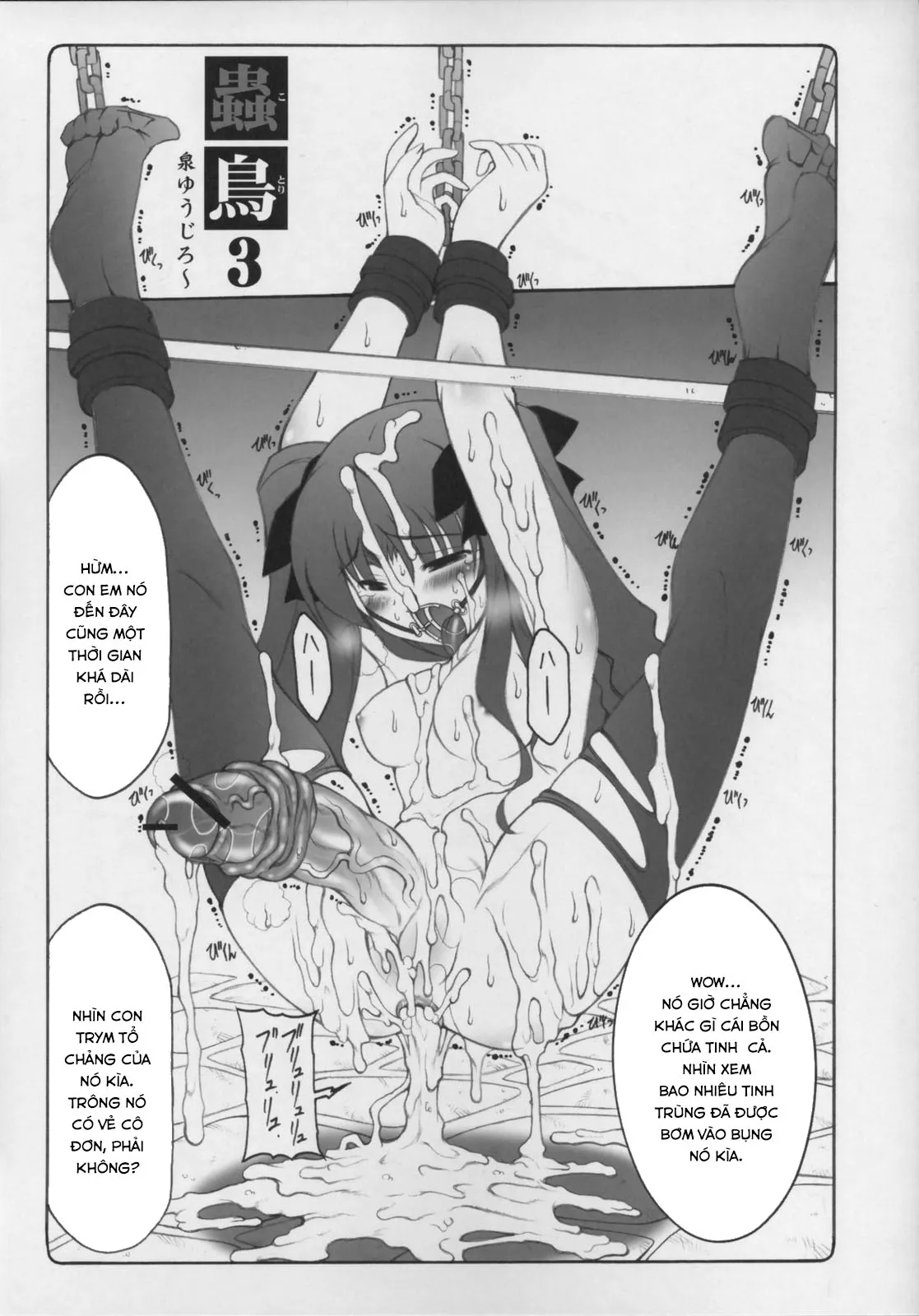 HentaiVN.net - Ảnh 7 - Kotori 3 (Fate/stay night) - Chap 1