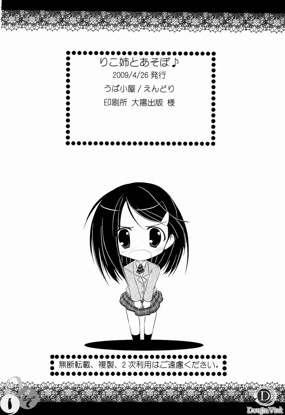 HentaiVN.net - Ảnh 10 - Riko-ane to Asobo (Kiss X Sis) - Chap 1