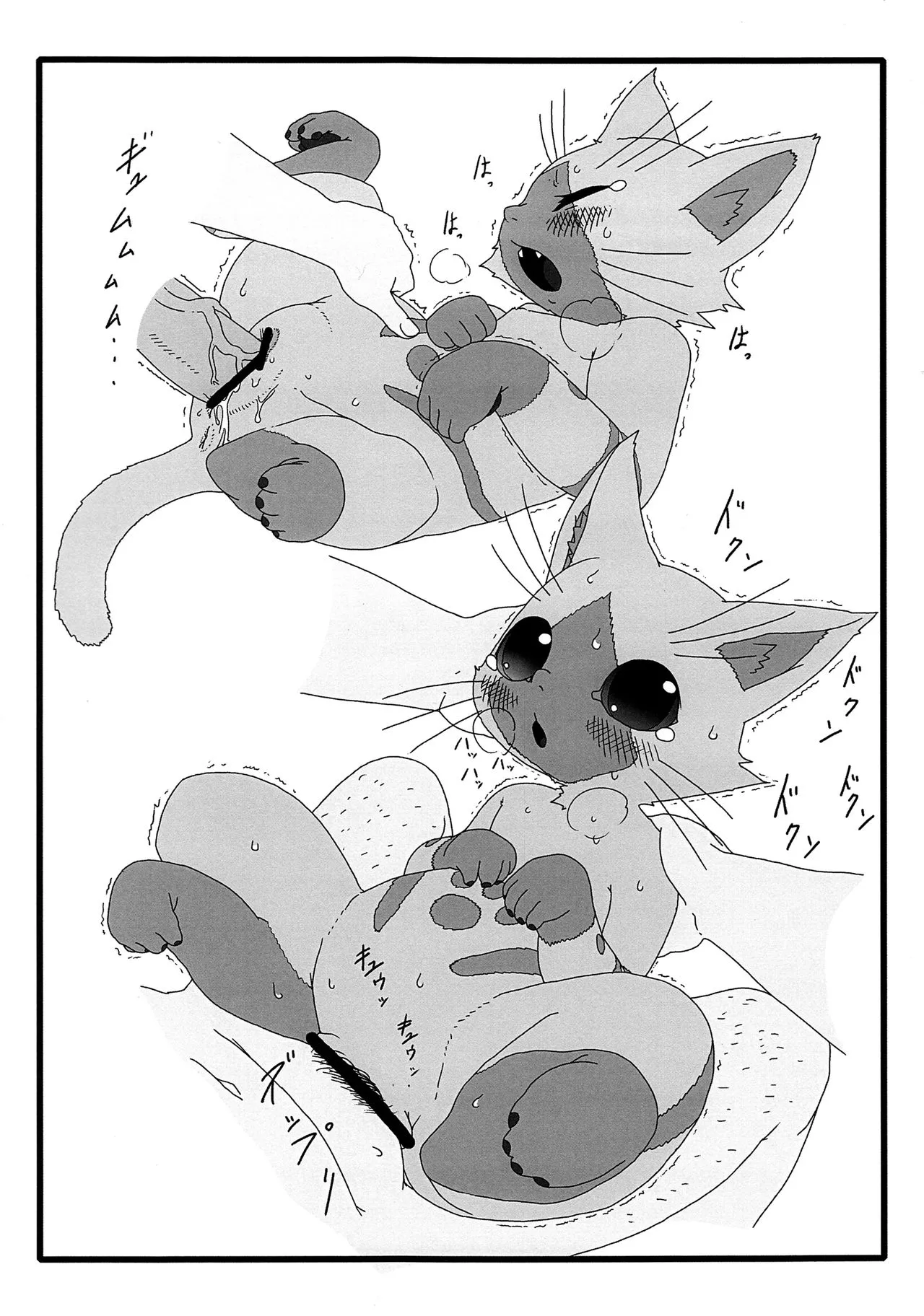HentaiVN.net - Ảnh 14 - Yoru no Otomo ni Airou o (Monster Hunter) [Late Night Prowler] - Chap 1
