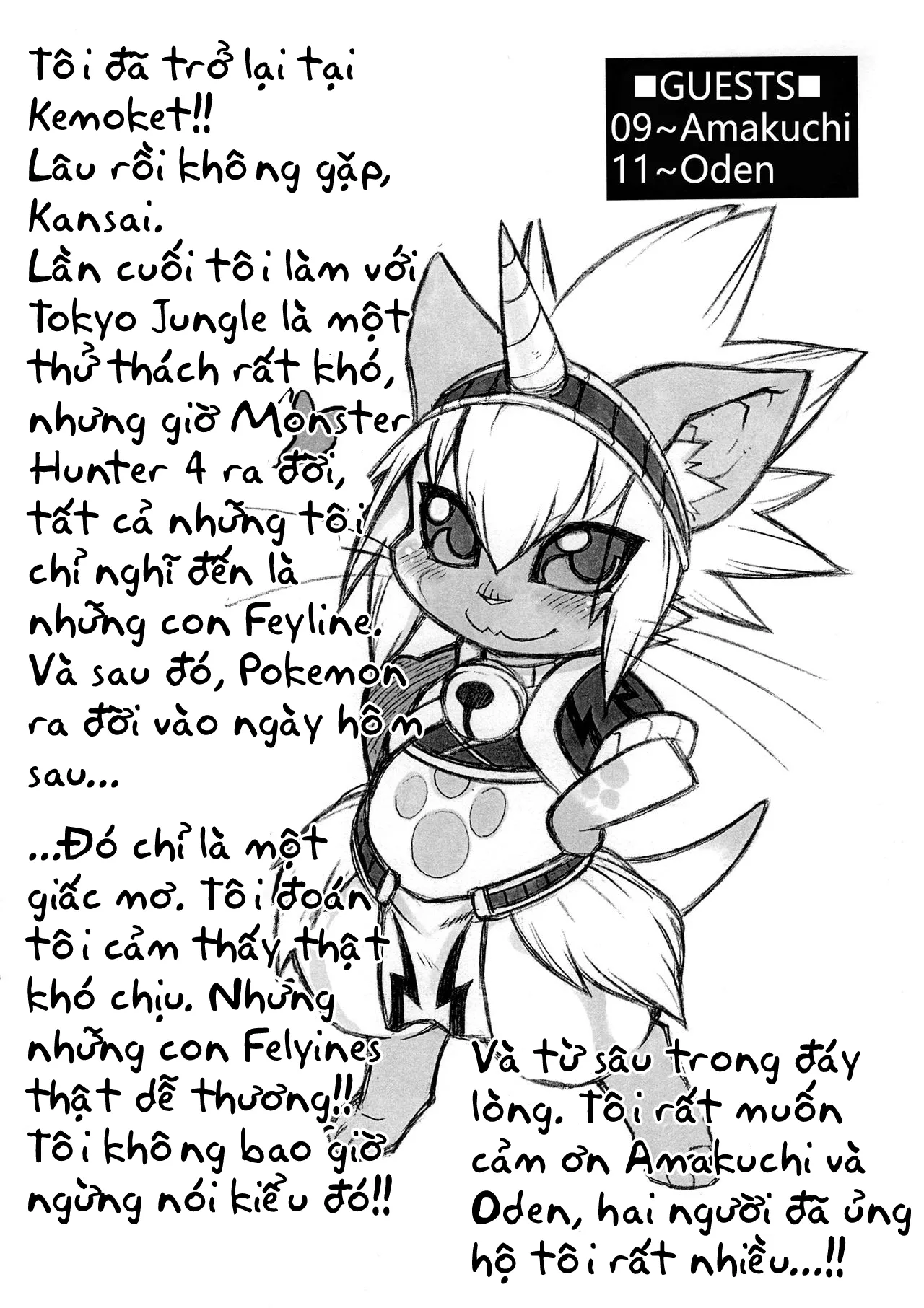 HentaiVN.net - Ảnh 4 - Yoru no Otomo ni Airou o (Monster Hunter) [Late Night Prowler] - Chap 1