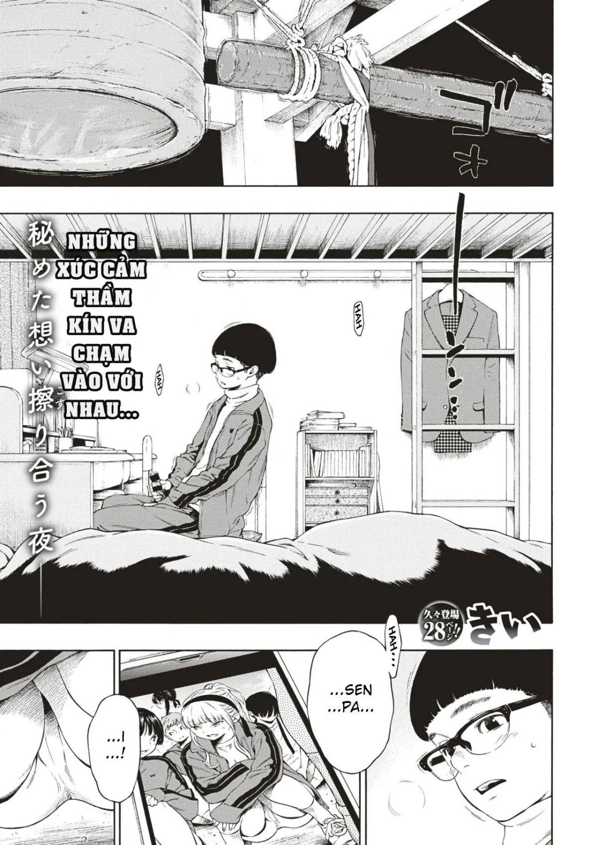 HentaiVN.net - Ảnh 2 - Hime Hajime - Chap 1