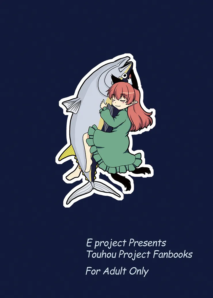 HentaiVN.net - Ảnh 15 - Mèo Ghét Cá [鮪 (東方Project) [英訳]; Maguro] - Chap 1