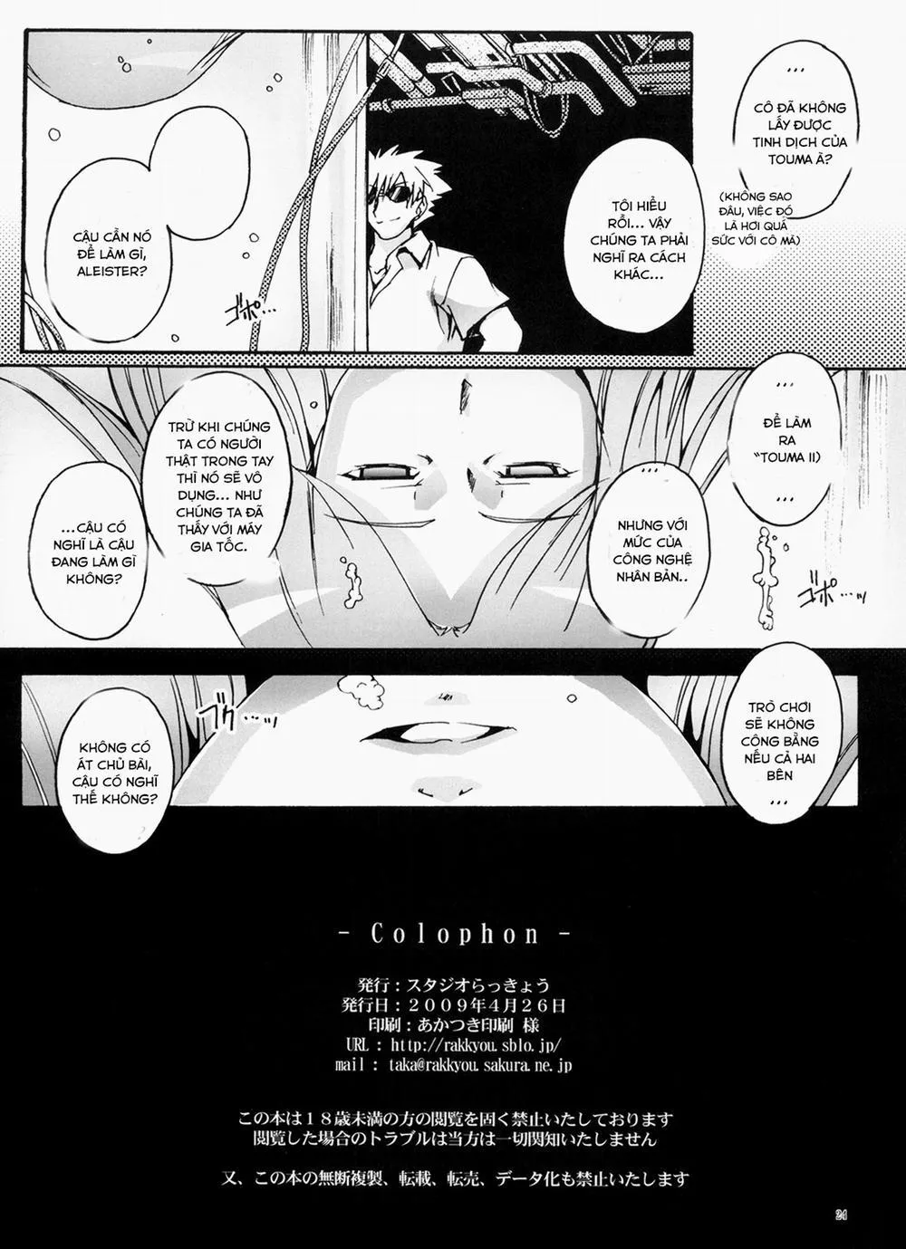 HentaiVN.net - Ảnh 23 - Magic x Science (Toaru Majutsu no Index) - Chap 1