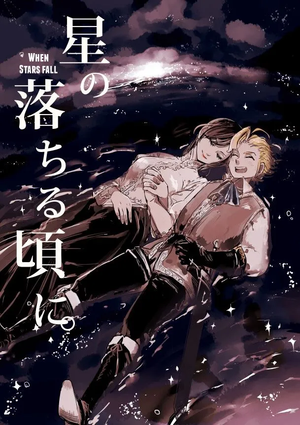 HentaiVN.net - Ảnh 6 - Asamari (Nanatsu no Taizai) [Asamari; アサマリ] - Chap 1
