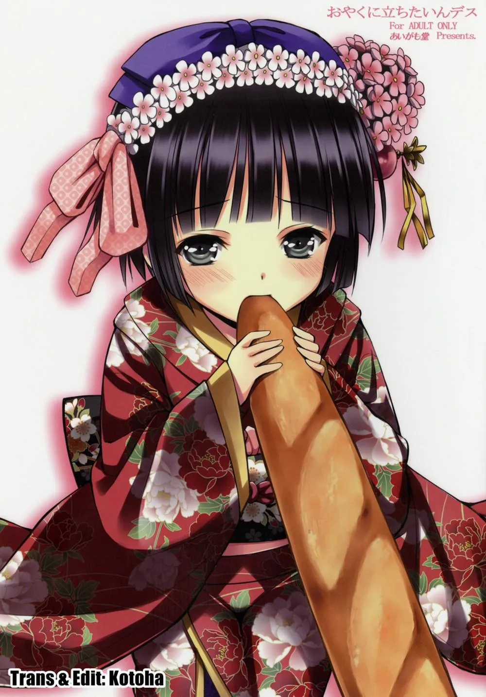 HentaiVN.net - Ảnh 1 - Oyaku Ni Tachitain Desu (Ikoku Meiro No Croisee) - Chap 1