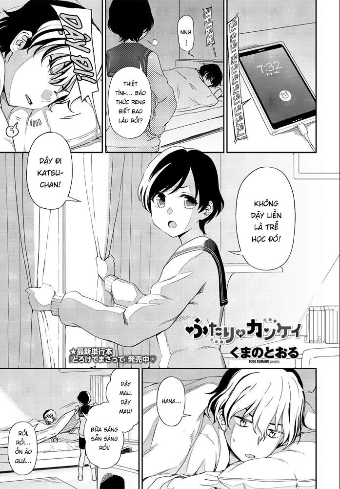 HentaiVN.net - Ảnh 3 - Mối quan hệ của hai ta [Futari no Kankei ; ふたりのカンケイ] - Chap 1