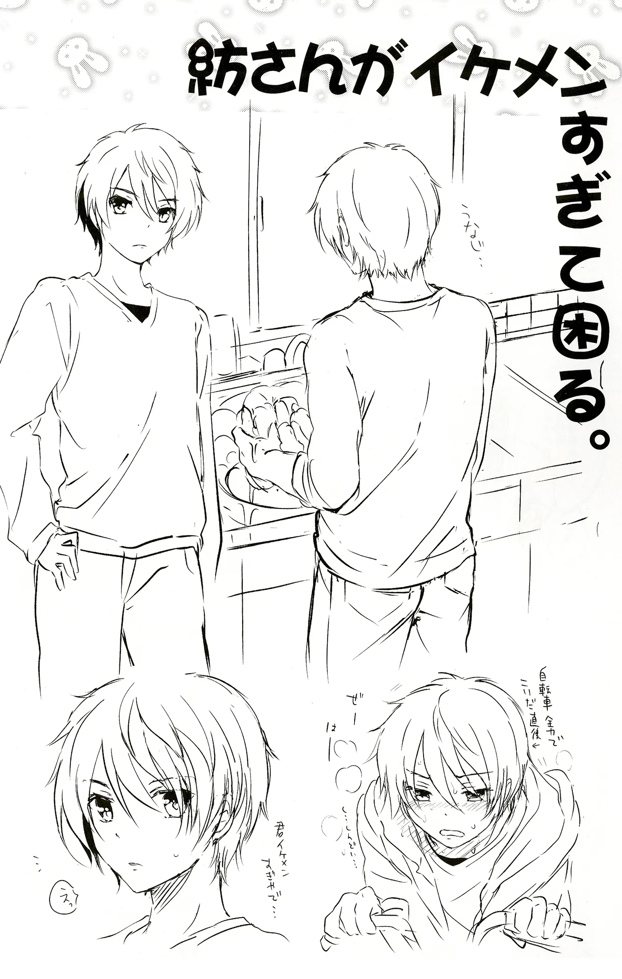HentaiVN.net - Ảnh 22 - Horoyoi Rabbit (Nagi no Asukara) - Remake [ほろよいラビット (凪のあすから)] - Chap 1