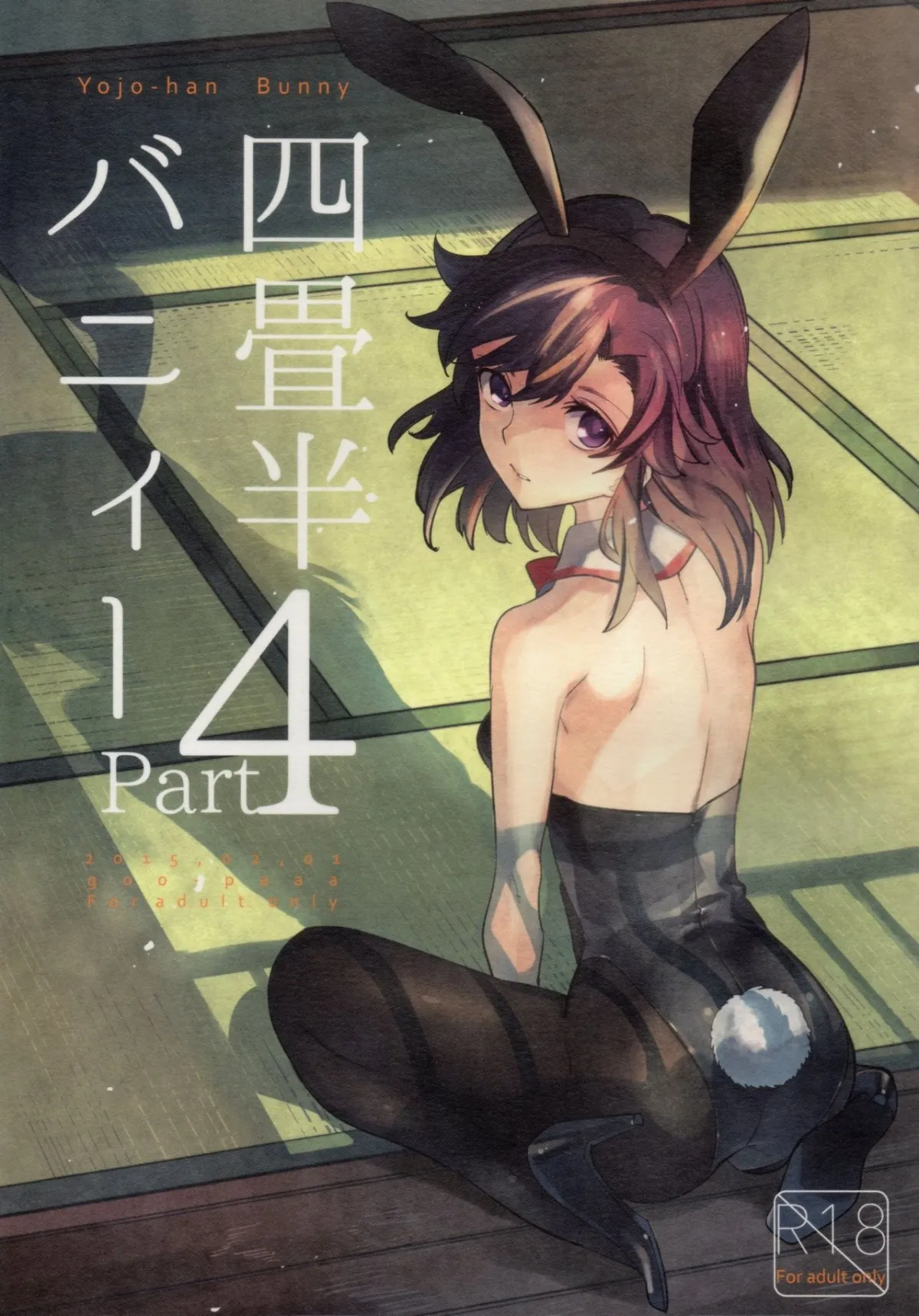 HentaiVN.net - Ảnh 3 - Yojo-han Bunny - Chap 1