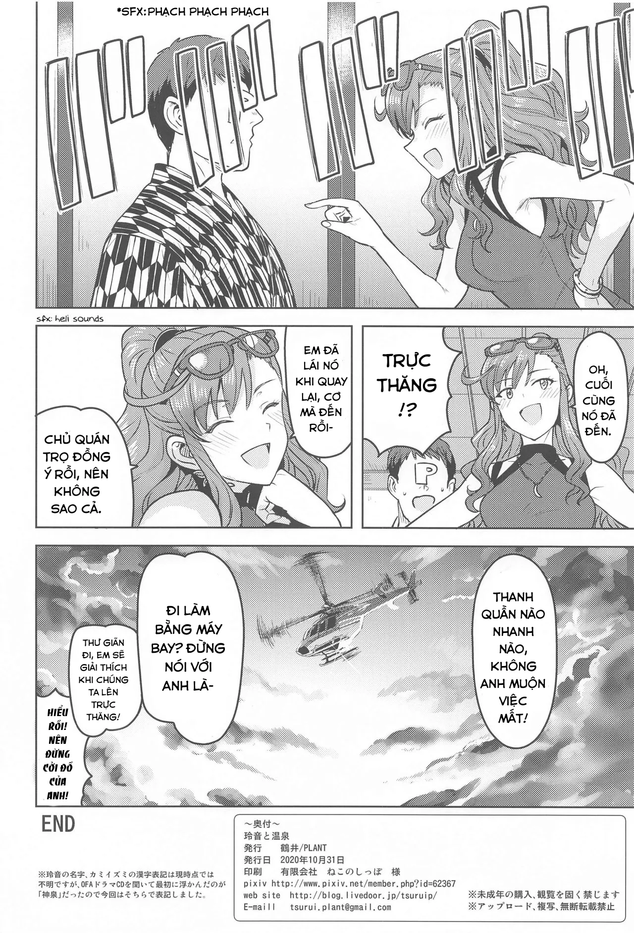 HentaiVN.net - Ảnh 50 - Leon to Onsen (THE IDOLM@STER MILLION LIVE!) - Chap 1