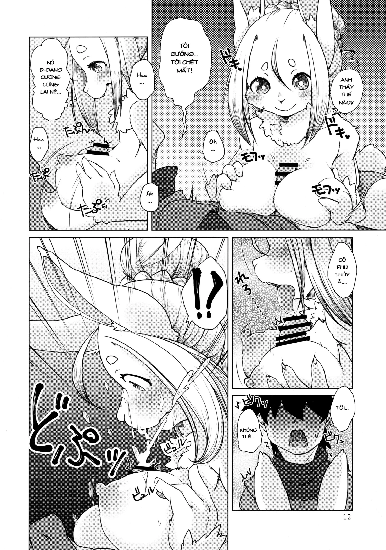 HentaiVN.net - Ảnh 13 - Ano Mori De Matteru - Chap 1