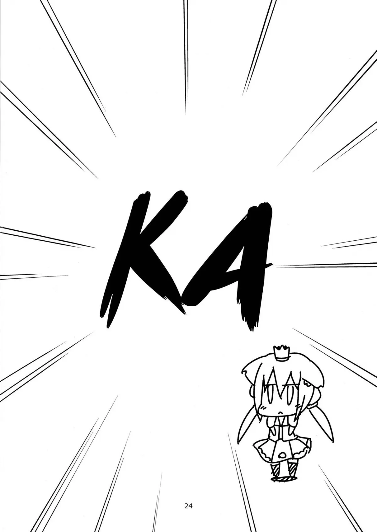 HentaiVN.net - Ảnh 25 - Princess verse (7th Dragon) [[風道屋 (まもウィリアムズ)] Princess verse (セブンスドラゴン) [英訳]] - Chap 1
