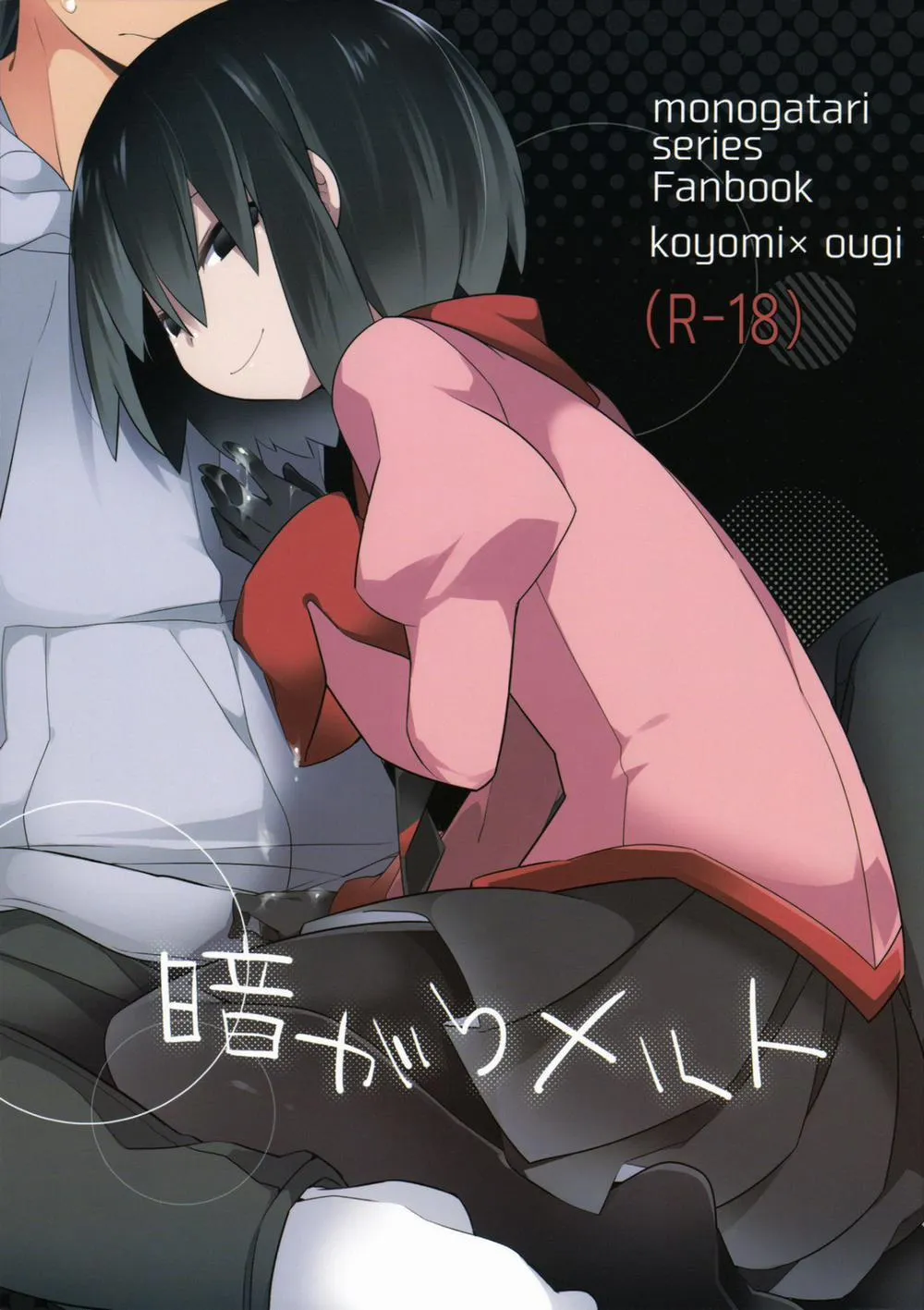 HentaiVN.net - Ảnh 3 - Kuragari Melt (Bakemonogatari) - Chap 1