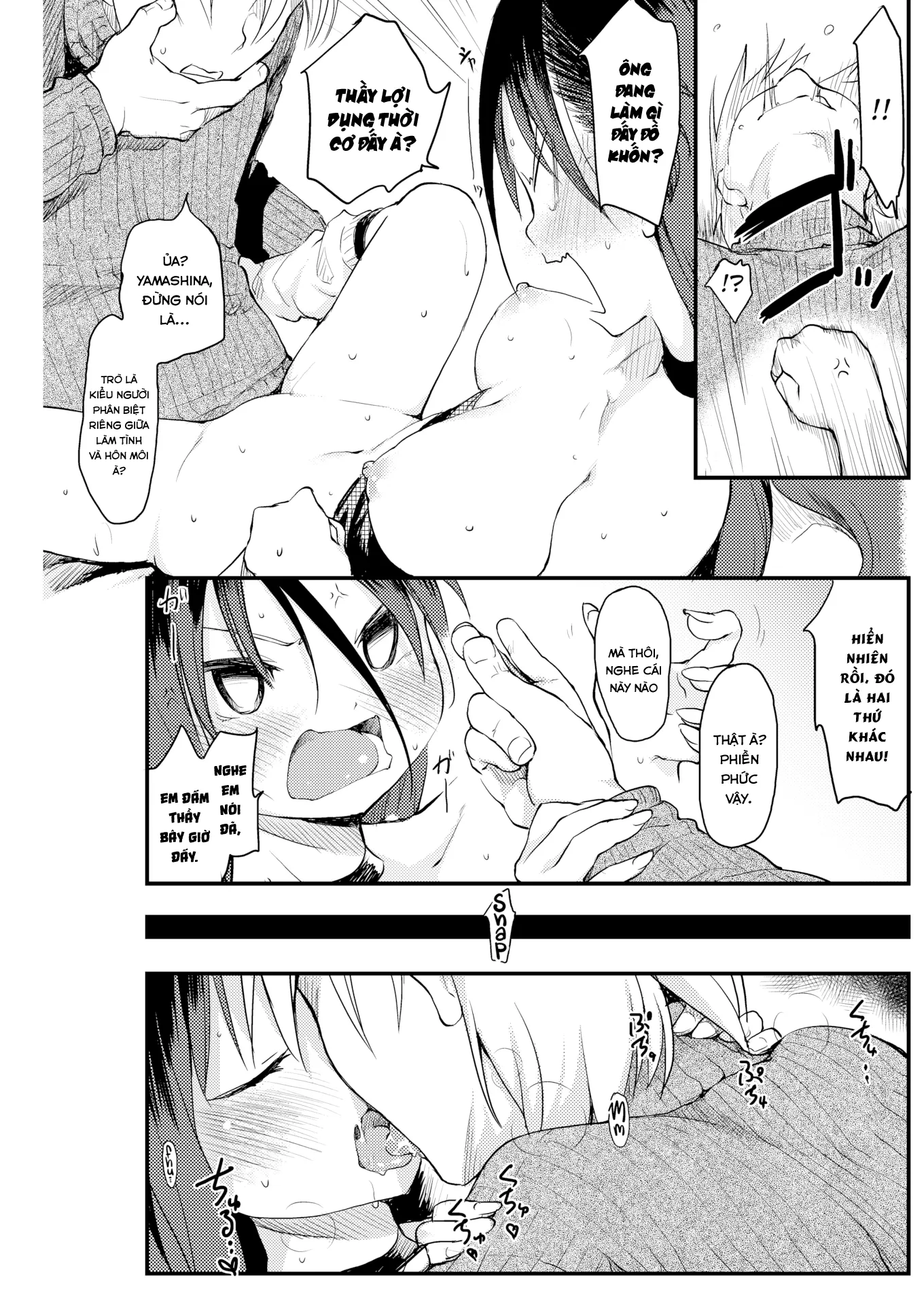 HentaiVN.net - Ảnh 8 - On-Off - Chap 1