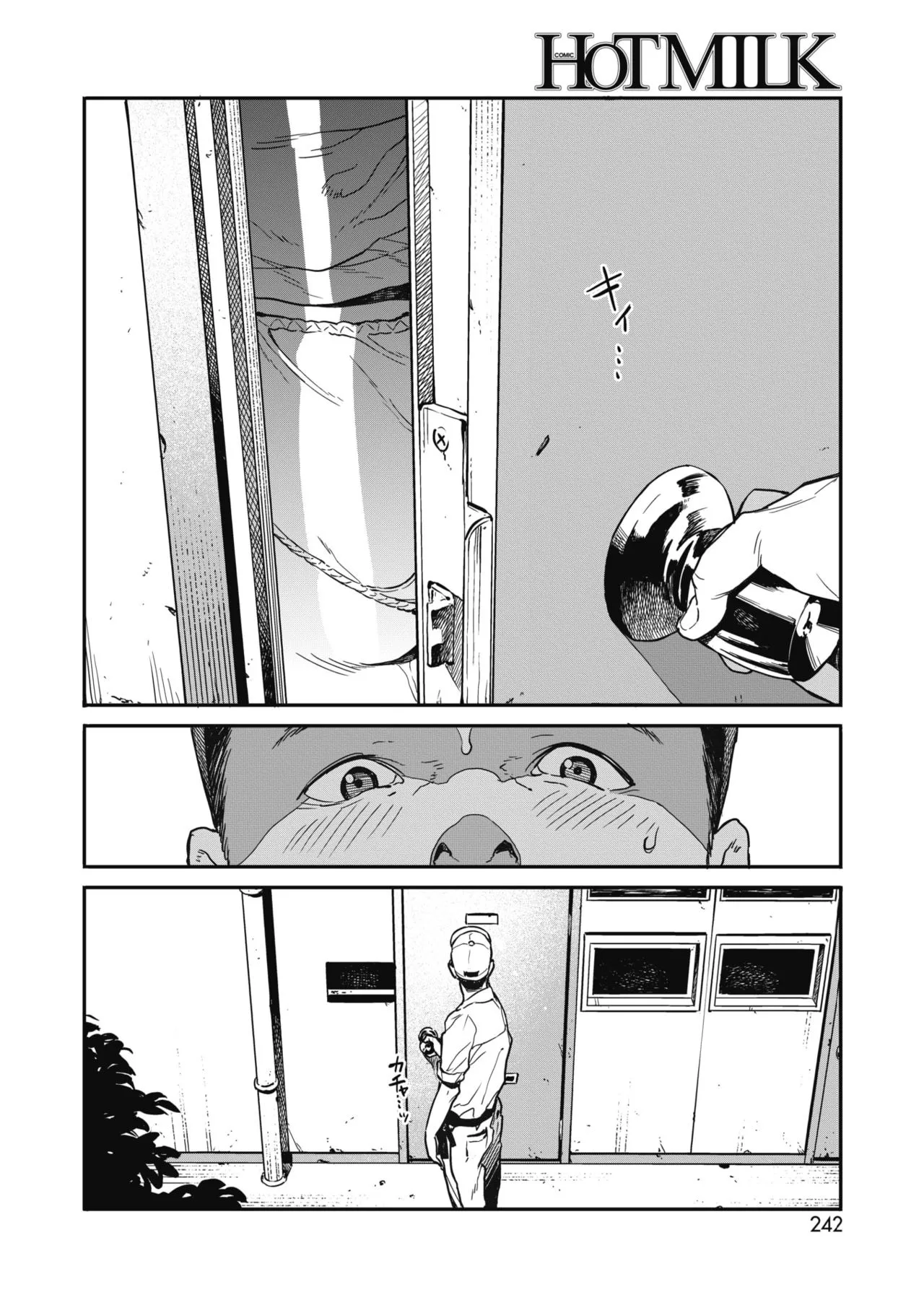 HentaiVN.net - Ảnh 16 - Tạm biệt, quẩy lên nào! [Sayonara, Chill out!; さよならチルアウト] - Chap 1