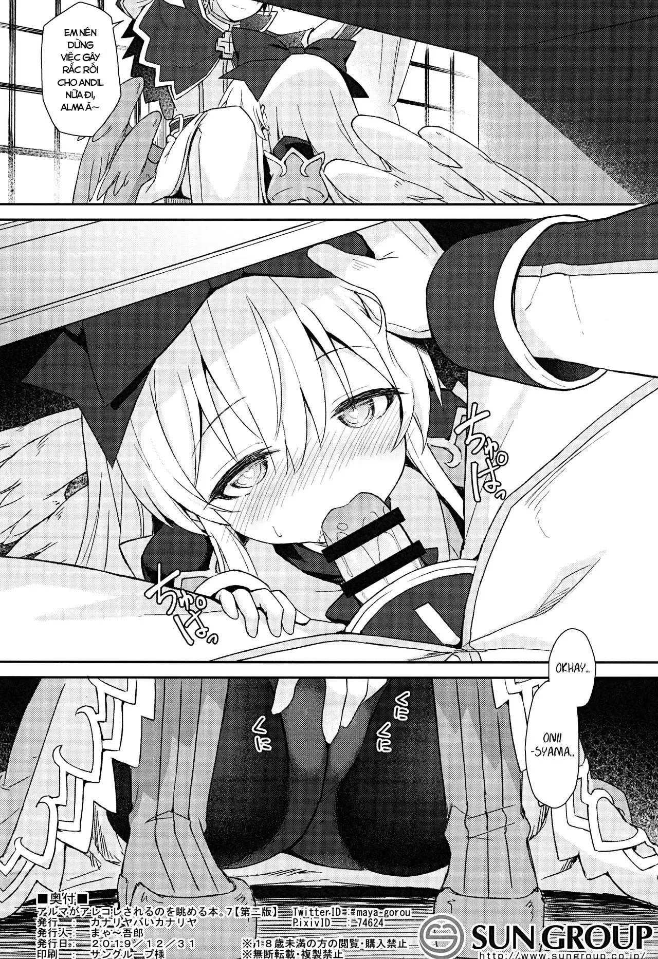 HentaiVN.net - Ảnh 29 - Kanariya Bai Kanariya [カ ナ リ ヤ ナ ま ま] - Chap 1