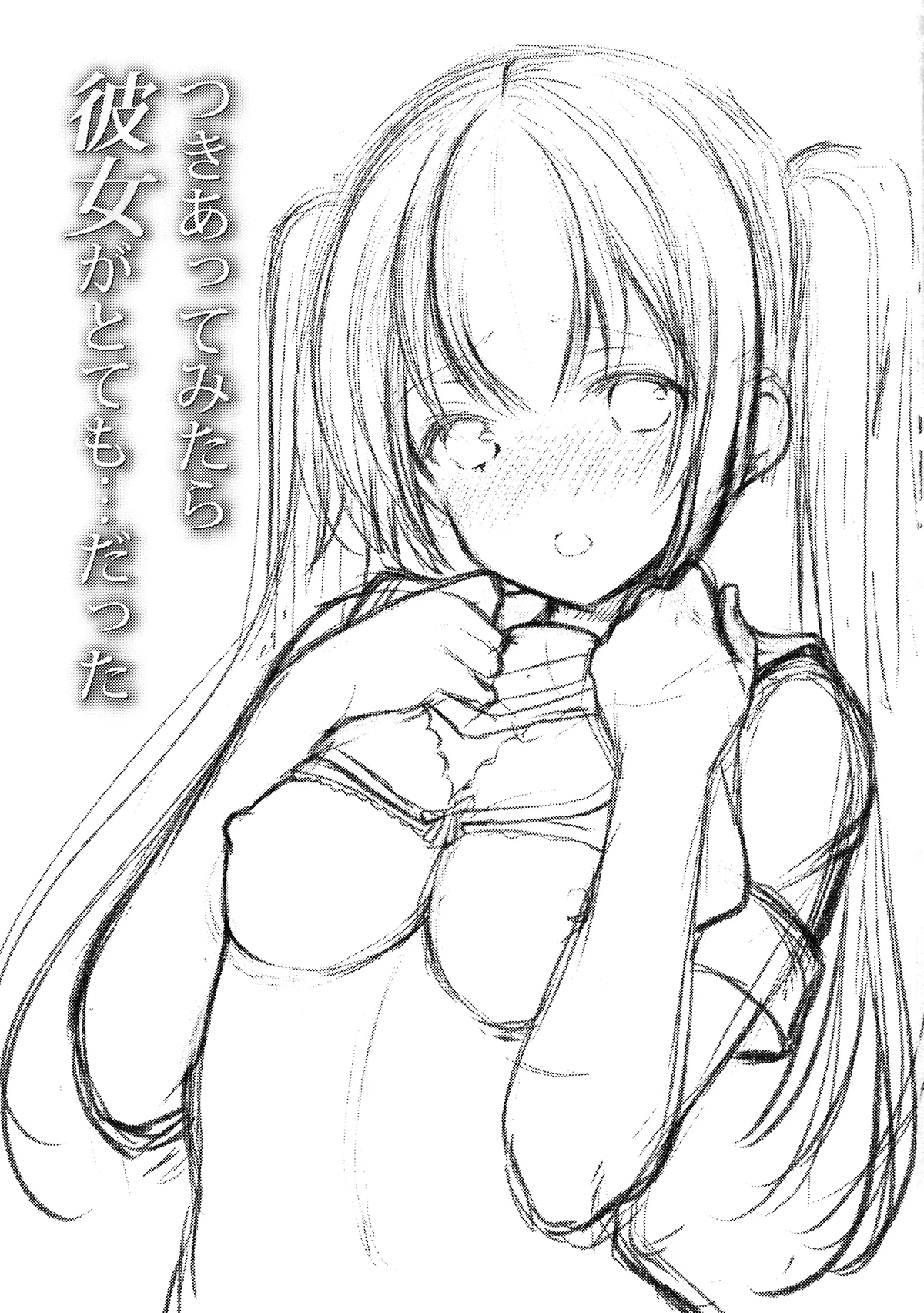 HentaiVN.net - Ảnh 3 - Có dõi theo mới thấy cô ấy đã cực kỳ… (nguyên tác) [Tsukiatte Mitara Kanojo ga Totemo... datta (original); つきあってみたら彼女がとても…だった (オリジナル)] - Chap 1