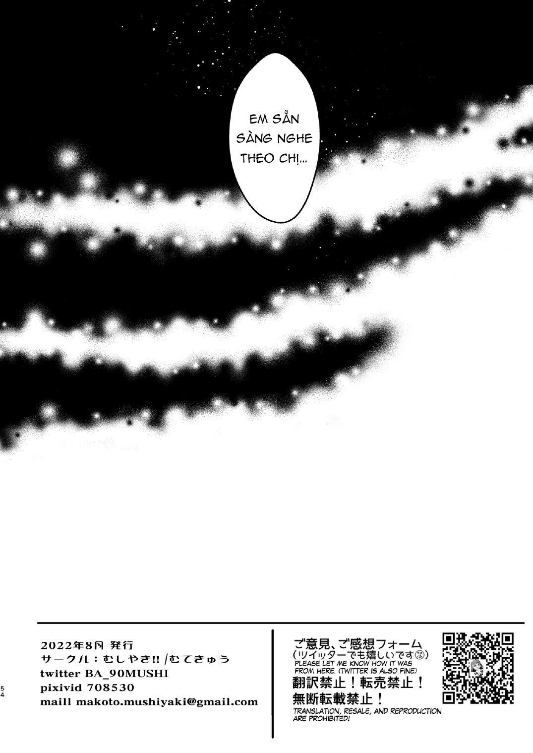 HentaiVN.net - Ảnh 17 - [Kagegurui] Kirari x Sayaka - Chap 1