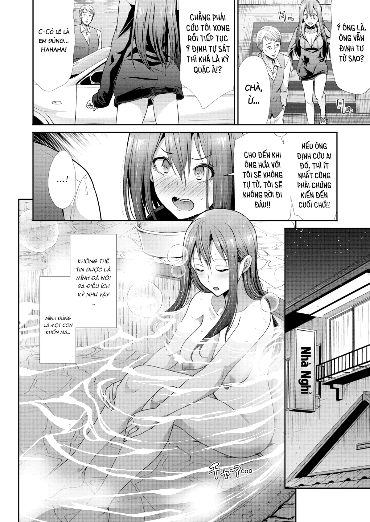 HentaiVN.net - Ảnh 7 - Sự tồn tại của đôi ta - Chap 1