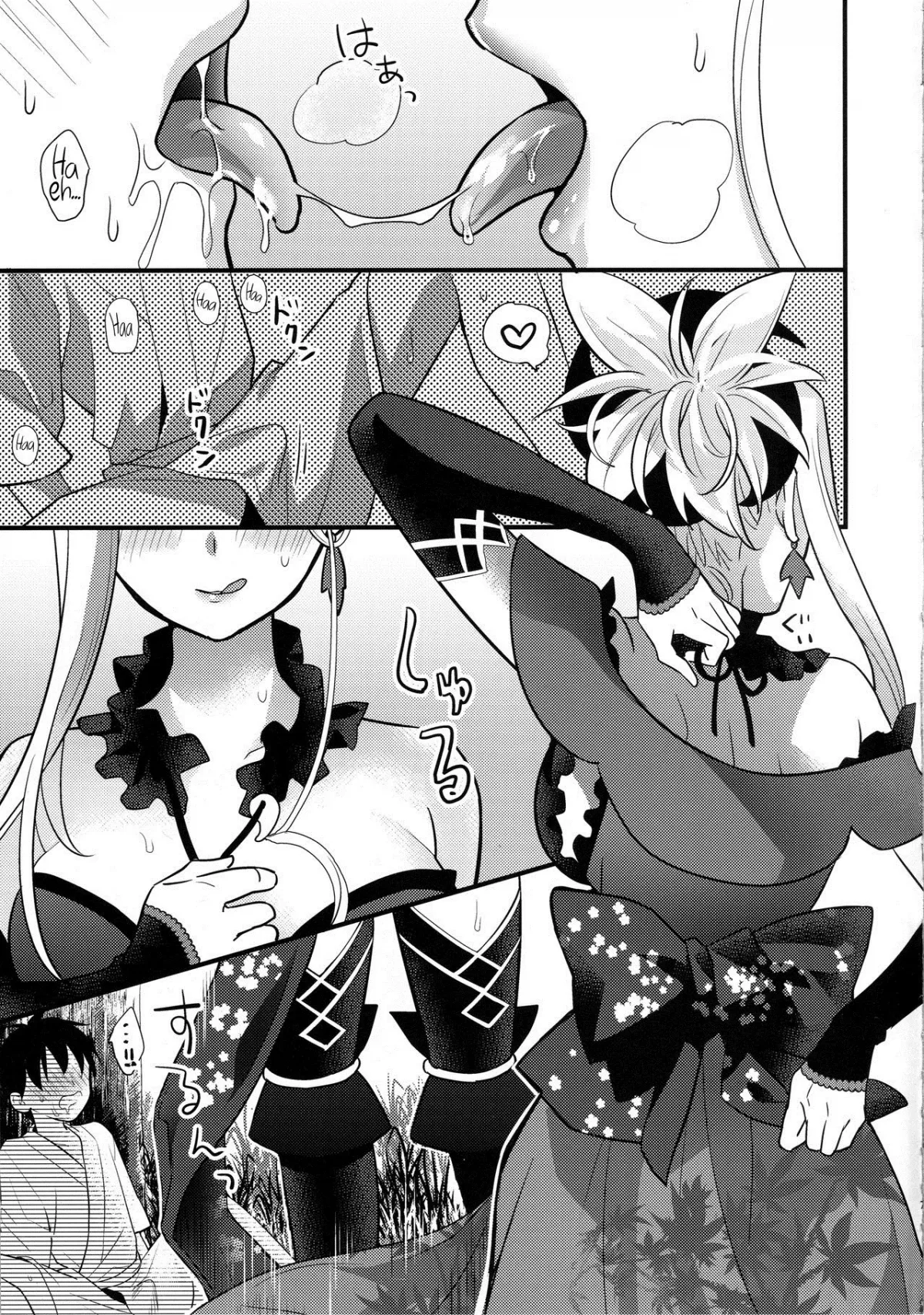 HentaiVN.net - Ảnh 7 - Douchuu Tsumamigui (Fate/Grand Order) [道中つまみ喰い (Fate/Grand Order)] - Chap 1