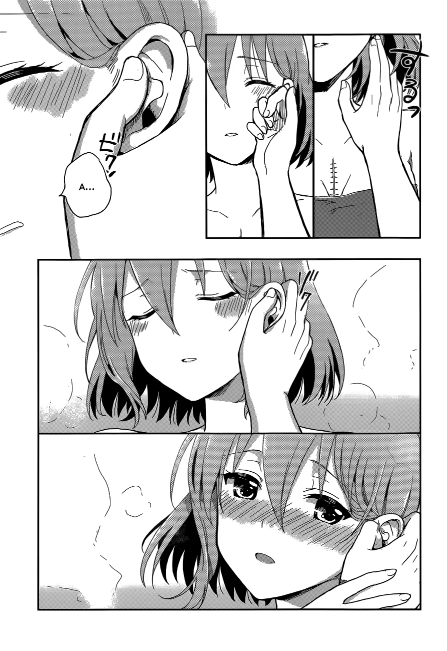 HentaiVN.net - Ảnh 21 - Kono Shima ni wa Midara de Jaaku na Mono ga Sumu! [この島には淫らで邪悪なモノが棲む; Kono Shima ni ha Midara de Jaaku na Mono ga Sumu; Kono Shima niha Midara de Jaaku na Mono ga Sumu; Kono Shima niwa Midara de Jaaku na Mono ga Sumu] - Chap 2