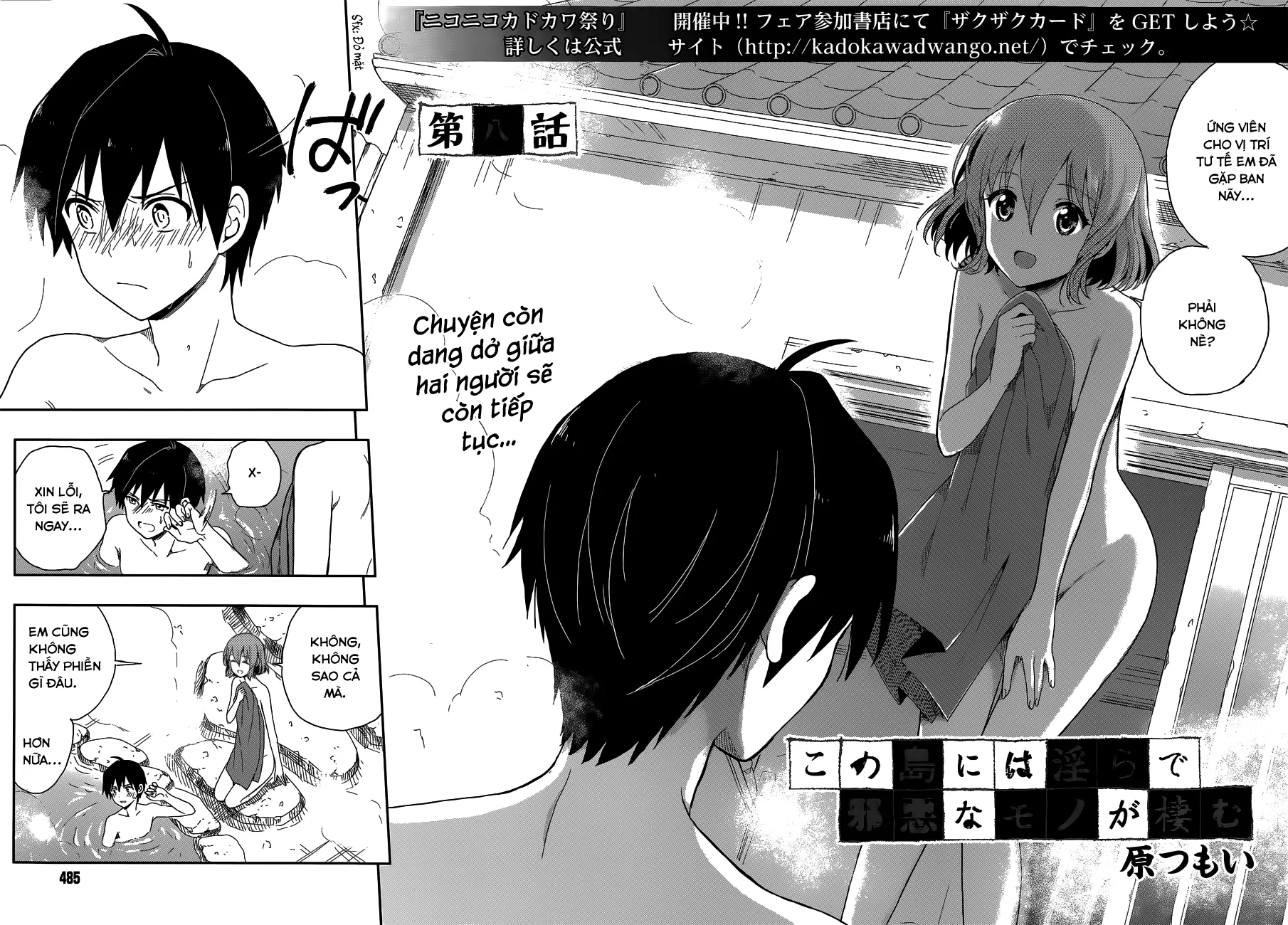 HentaiVN.net - Ảnh 3 - Kono Shima ni wa Midara de Jaaku na Mono ga Sumu! [この島には淫らで邪悪なモノが棲む; Kono Shima ni ha Midara de Jaaku na Mono ga Sumu; Kono Shima niha Midara de Jaaku na Mono ga Sumu; Kono Shima niwa Midara de Jaaku na Mono ga Sumu] - Chap 2