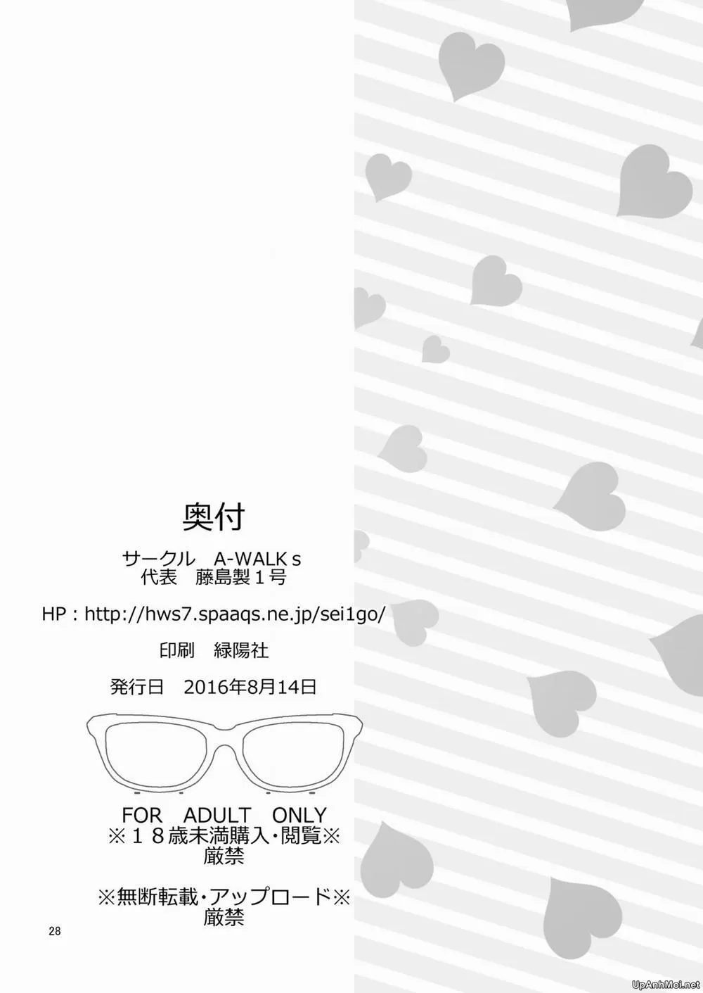 HentaiVN.net - Ảnh 27 - Futsukano wa Wotakare no Megane o Toru (Saenai Heroine no Sodatekata) - Chap 1
