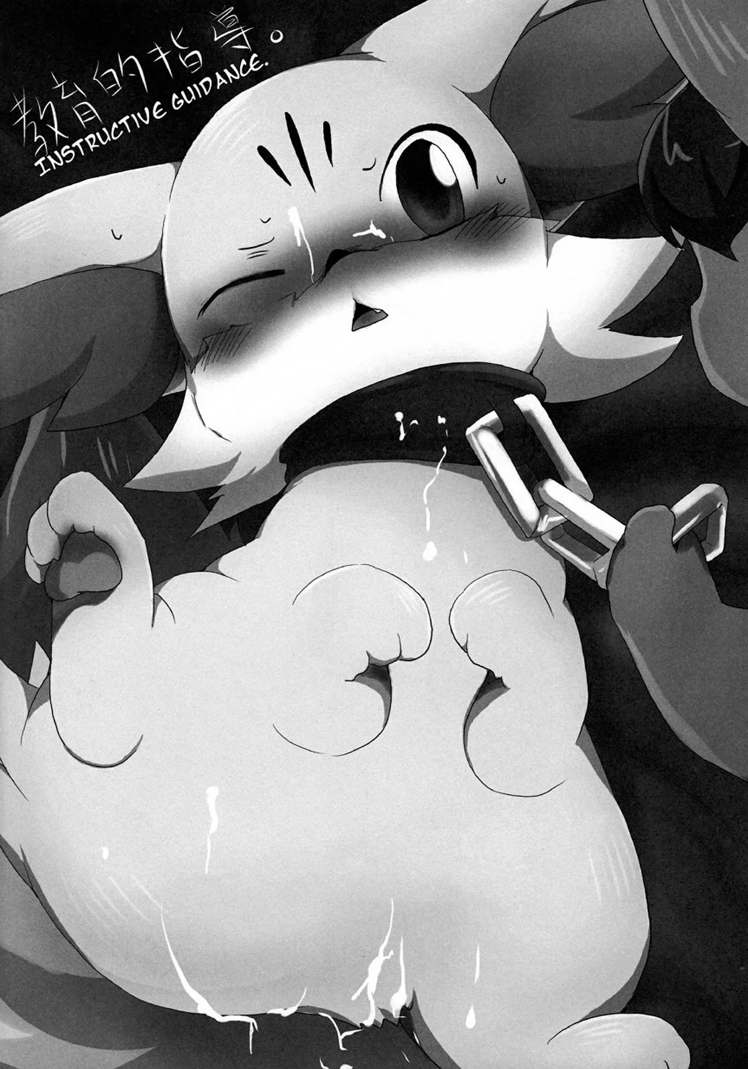 HentaiVN.net - Ảnh 5 - Kitsune No Yuuwaku (re-up) - Chap 1