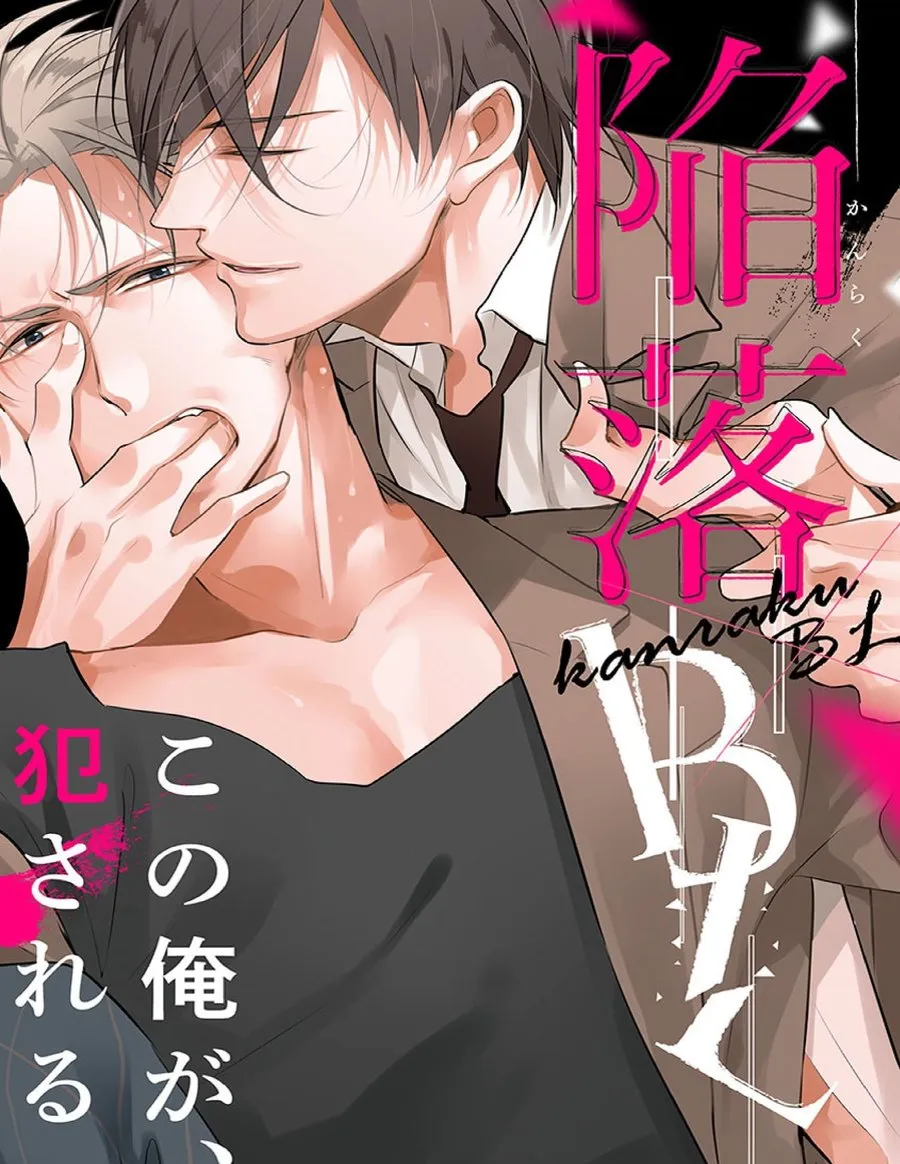 HentaiVN.net - Ảnh 3 - [Yaoi] Satou-kun ni wa Kanawanai [We’re No Match For Satou-kun!; 佐藤君には敵わない] - Chap 1