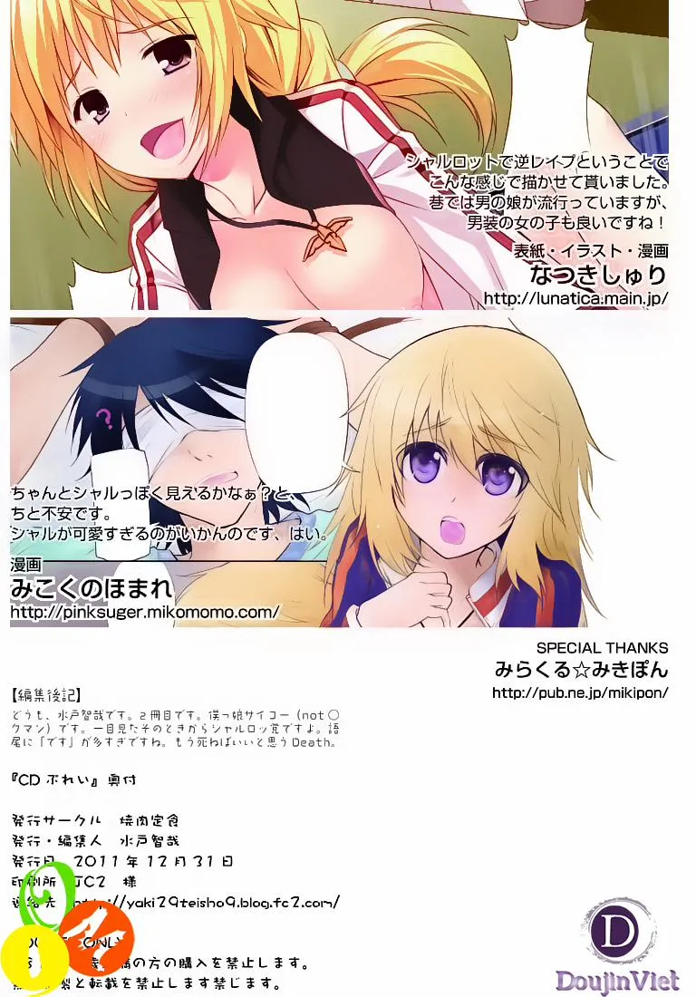 HentaiVN.net - Ảnh 22 - CD Play (Infinite Stratos) - Chap 1
