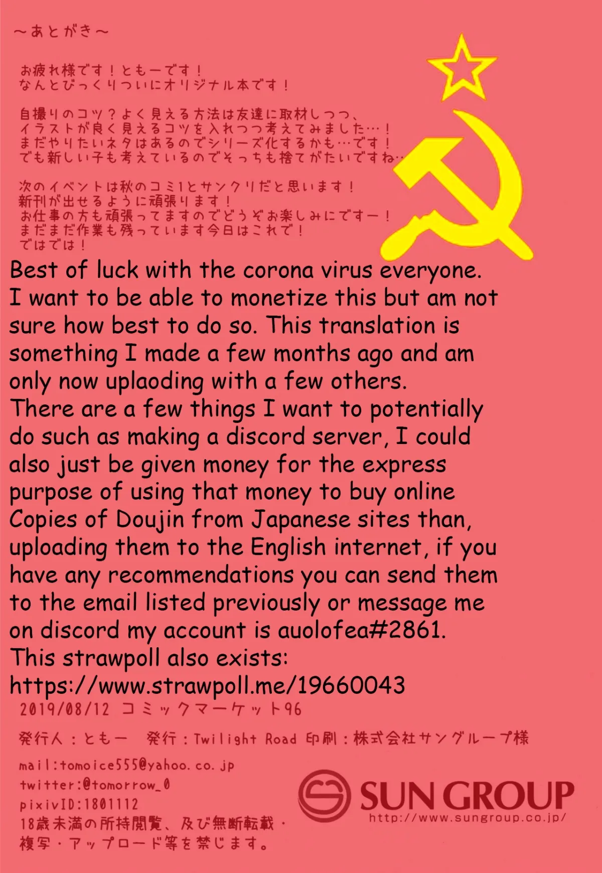 HentaiVN.net - Ảnh 21 - Ayase-san wa Medachitai - Chap 1