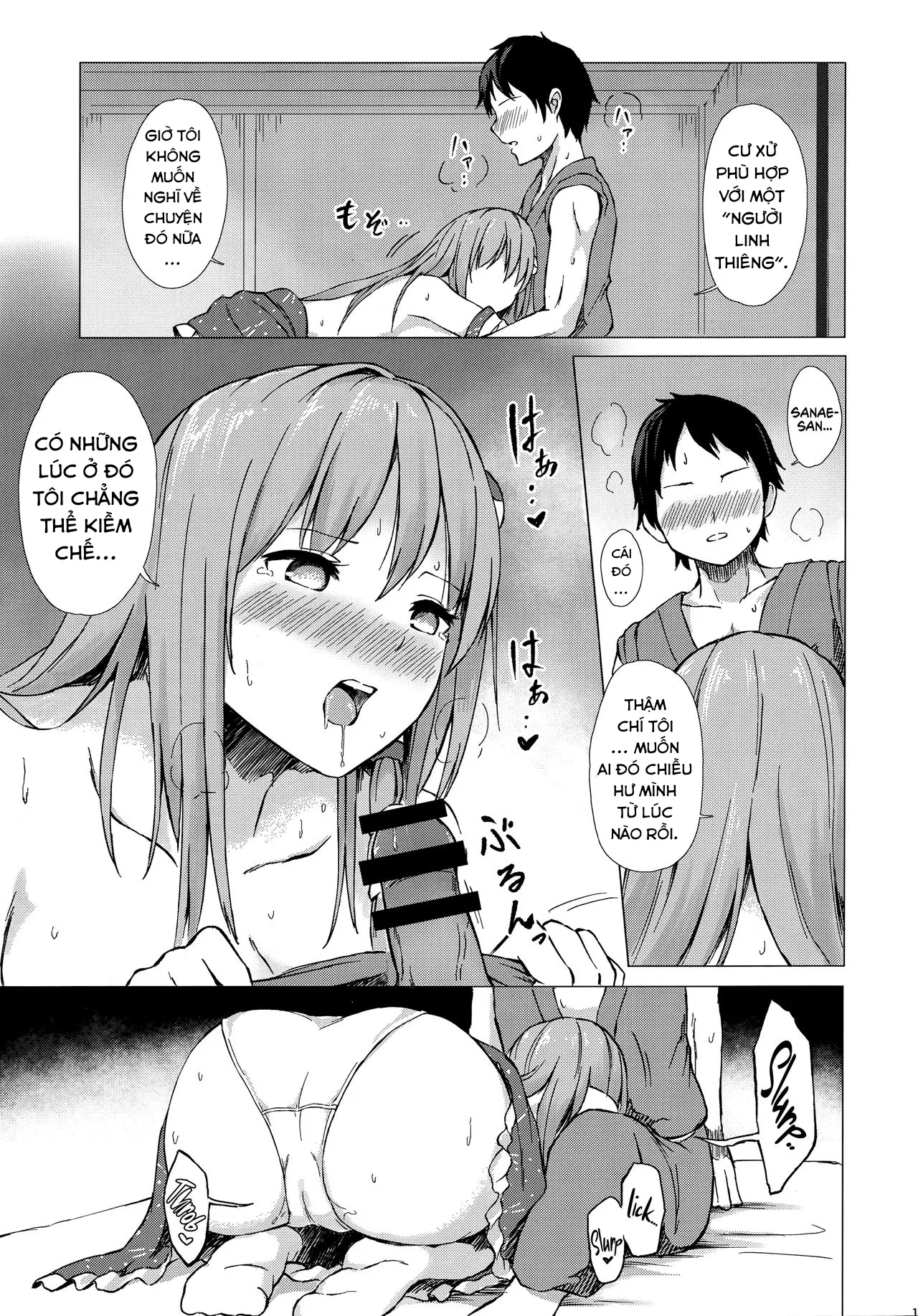 HentaiVN.net - Ảnh 13 - Đêm ngọt ngào với Sanae-san. [Sanae-san to Sweet Night; A Sweet Night with Sanae-san] - Chap 1
