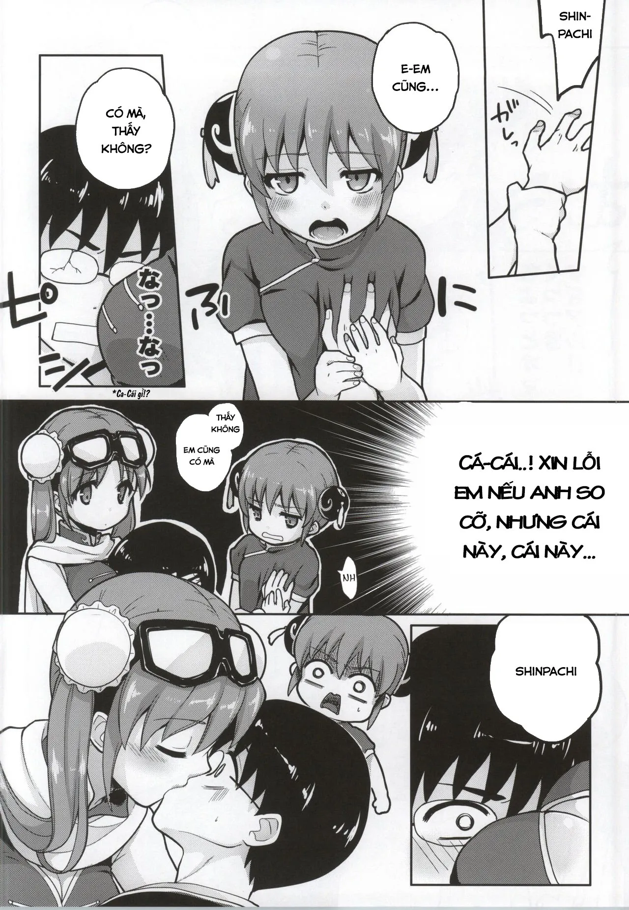 HentaiVN.net - Ảnh 4 - Yorozuya 4P - Chap 2