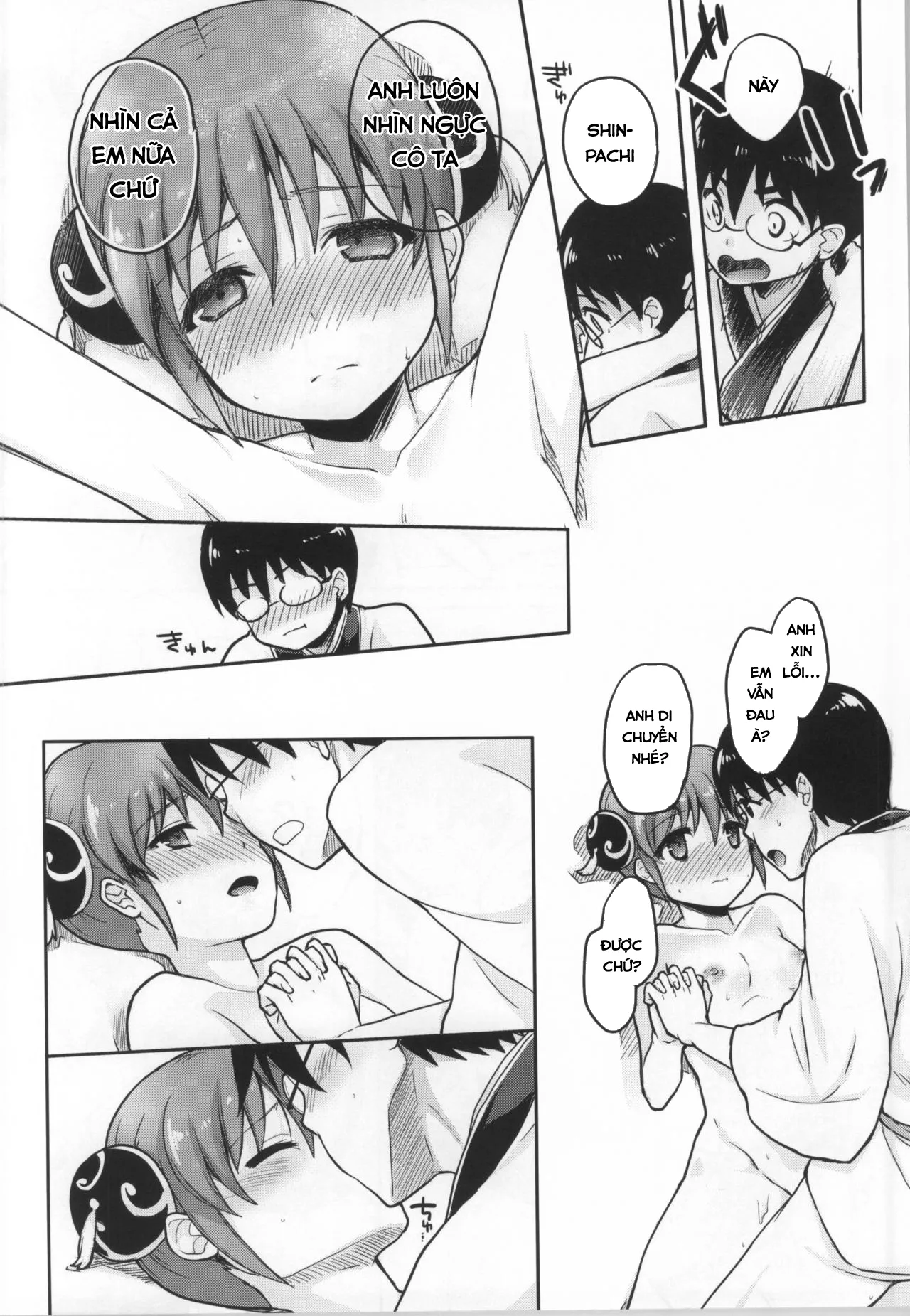 HentaiVN.net - Ảnh 16 - Yorozuya 4P - Chap 3