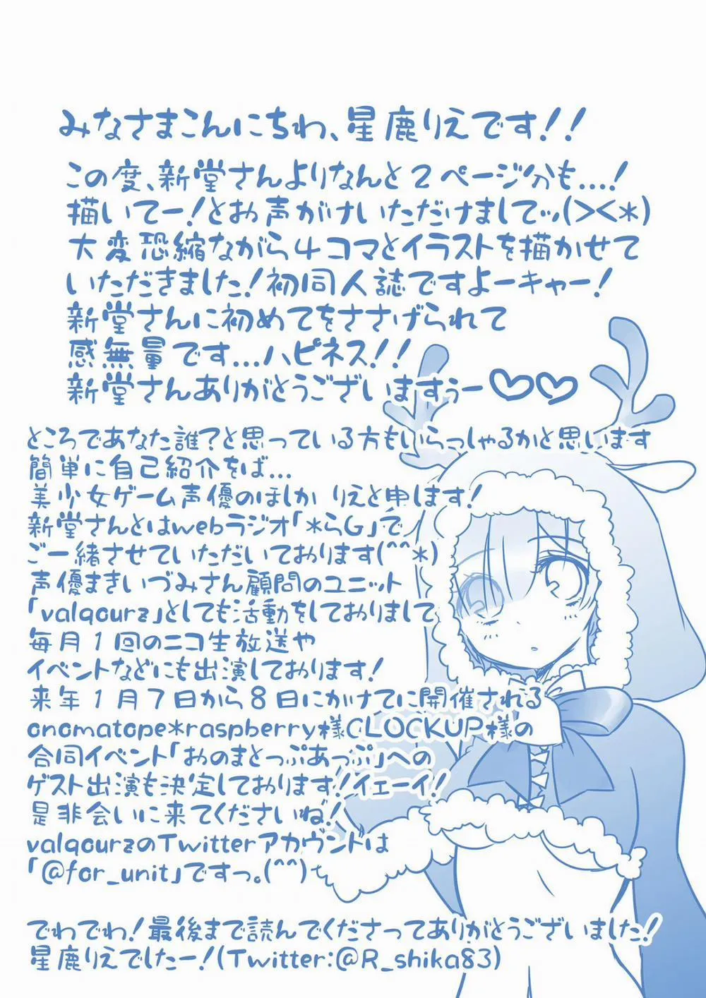 HentaiVN.net - Ảnh 13 - Rem no Koufuku H Ron (Re:Zero) - Chap 1