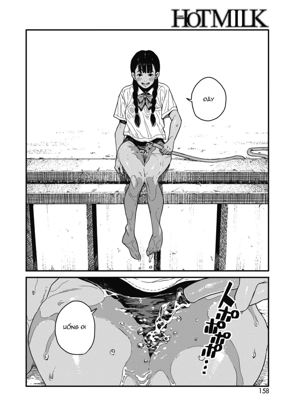 HentaiVN.net - Ảnh 12 - Mùa hè [夏; Natsu; Summer] - Chap 1