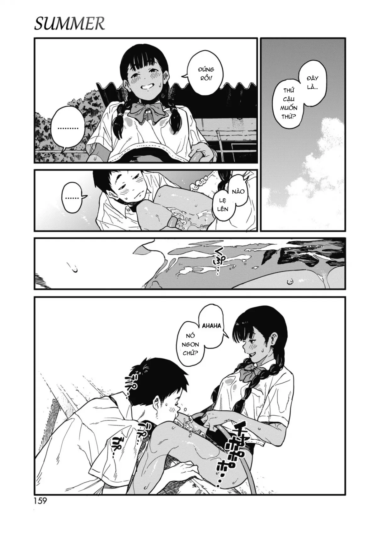 HentaiVN.net - Ảnh 13 - Mùa hè [夏; Natsu; Summer] - Chap 1
