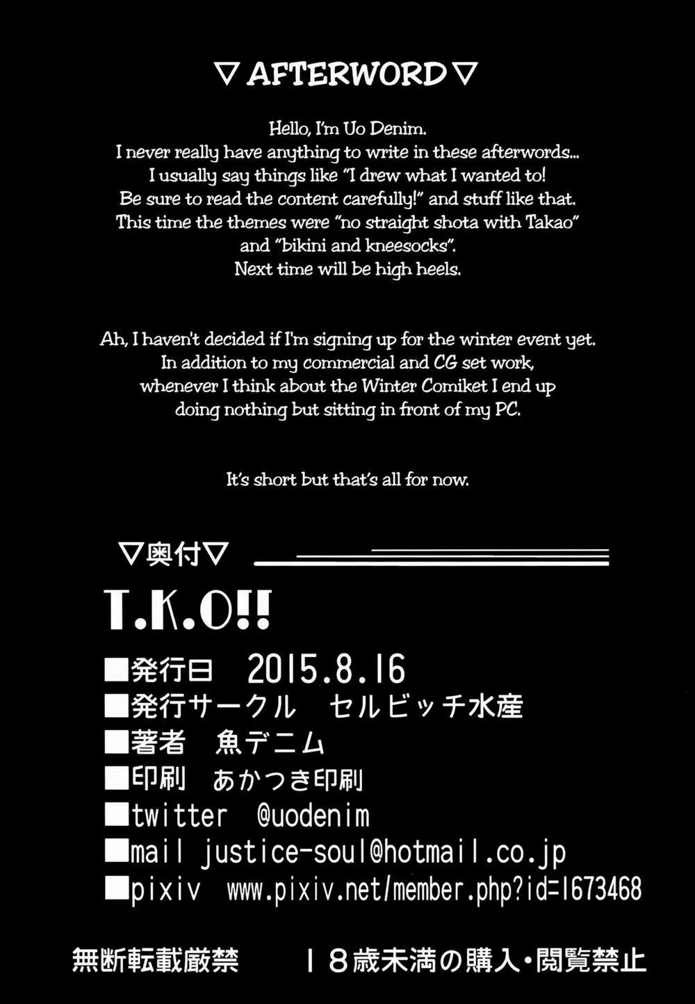 HentaiVN.net - Ảnh 19 - T.K.O!! (Kancolle) - Chap 1