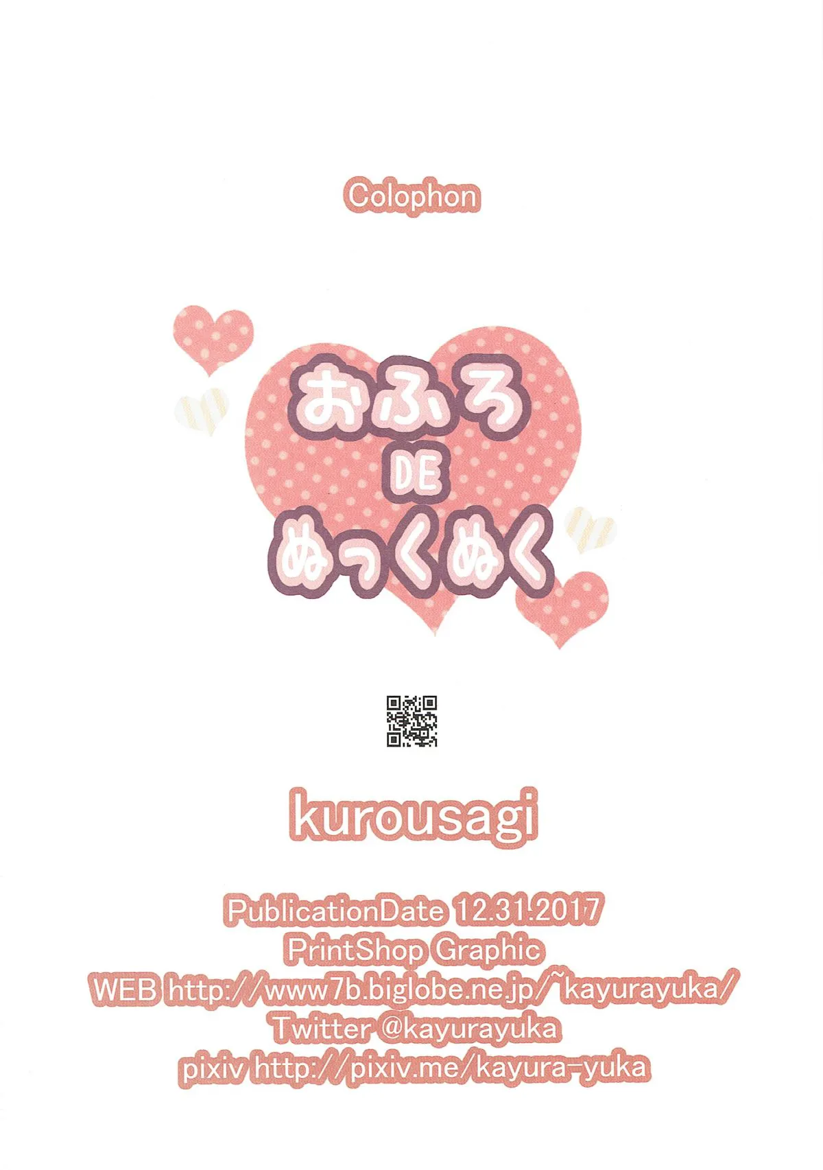 HentaiVN.net - Ảnh 16 - Làm chuyện biến thái trong bồn tắm~ (Azur Lane) [Ofuro DE Nukkunuku; Snuggling In The Bath] - Chap 1