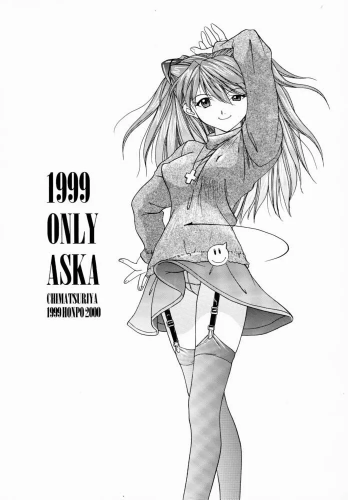 HentaiVN.net - Ảnh 2 - Only Asuka 1999 (Neon Genesis Evangelion) - Chap 1