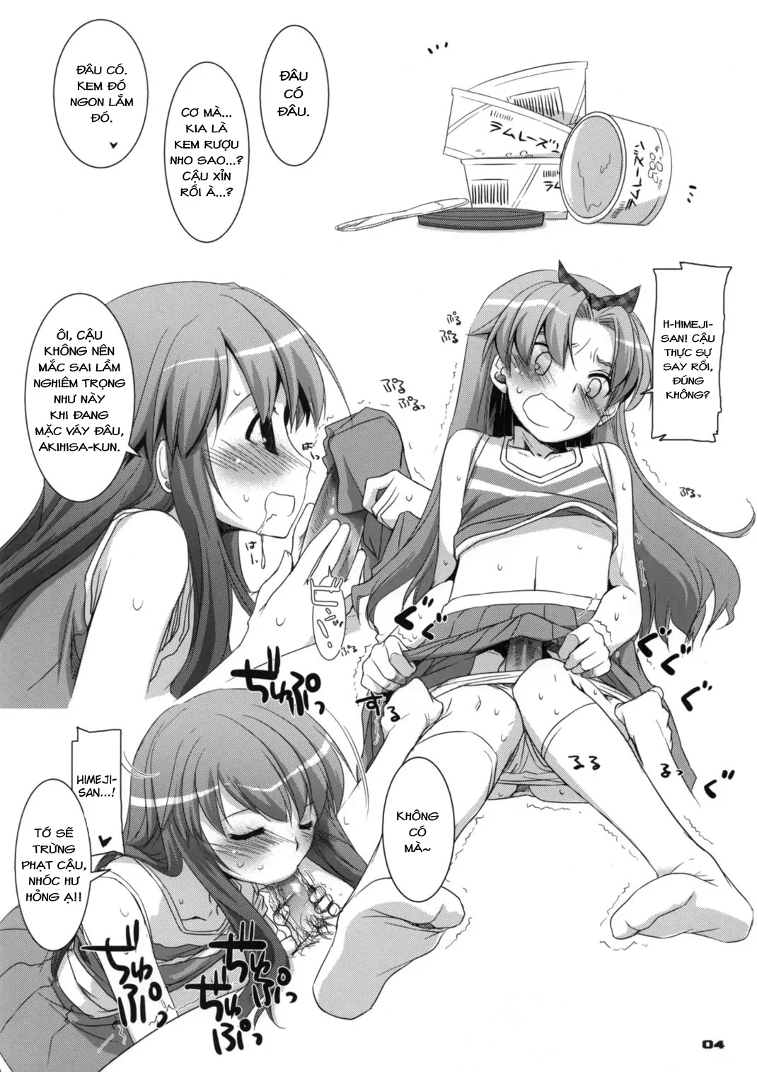 HentaiVN.net - Ảnh 5 - Rough Sketch 51 (Baka to Test to Shoukanjuu) - Chap 1