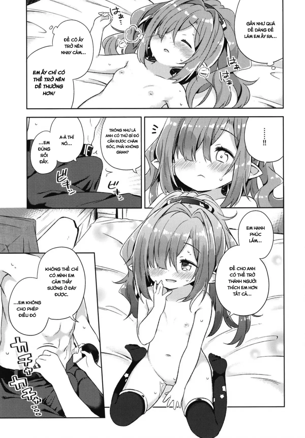 HentaiVN.net - Ảnh 10 - Nio-san wa Amaetai - Chap 1